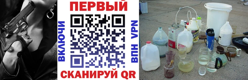 Amphetamine Розовый Высоцк