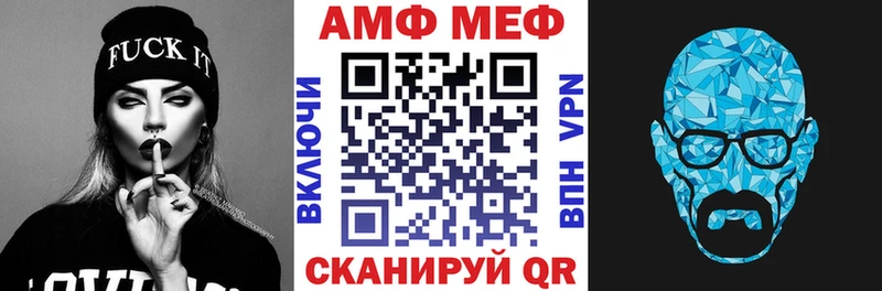 Amphetamine 98%  как найти наркотики  Высоцк 