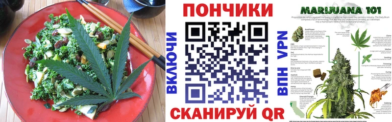 Canna-Cookies конопля  Высоцк 