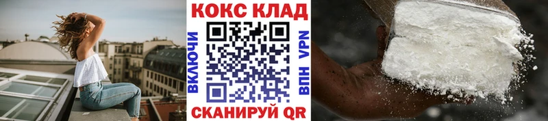 Кокаин 99%  Высоцк 
