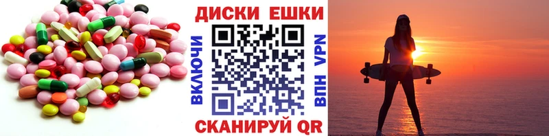 купить наркоту  Высоцк  Ecstasy VHQ 