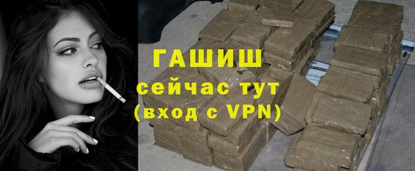бошки Богородицк