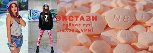 каннабис Бронницы