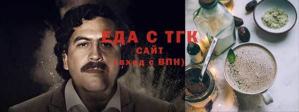ГАЛЛЮЦИНОГЕННЫЕ ГРИБЫ Верхний Тагил