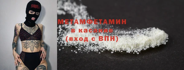 каннабис Бронницы