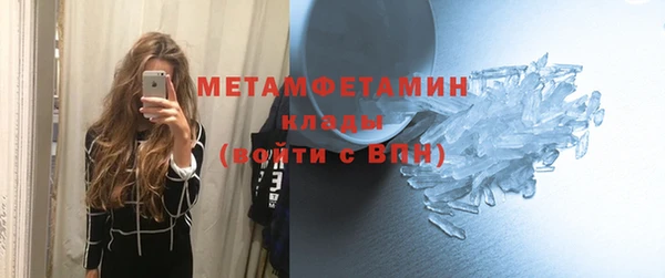 каннабис Бронницы