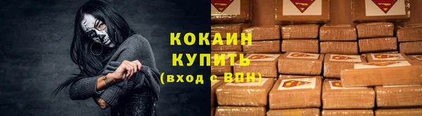 ECSTASY Бугульма