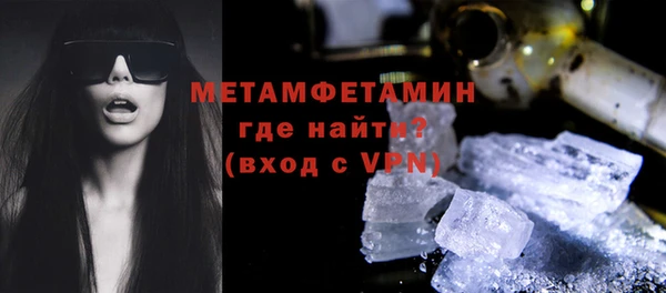 ГАЛЛЮЦИНОГЕННЫЕ ГРИБЫ Богородск