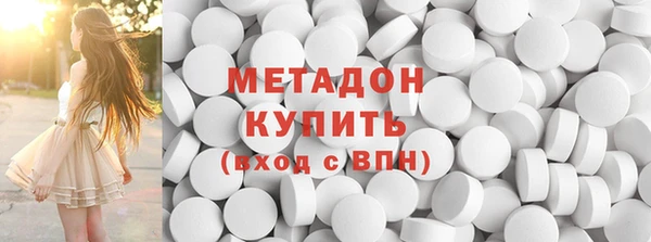 ГАЛЛЮЦИНОГЕННЫЕ ГРИБЫ Богородск