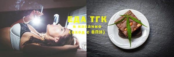 ECSTASY Бугульма