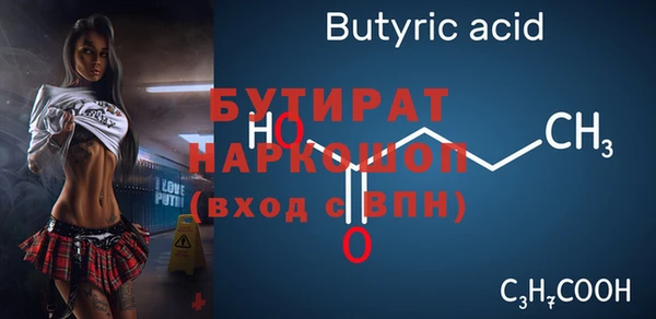 бошки Богородицк