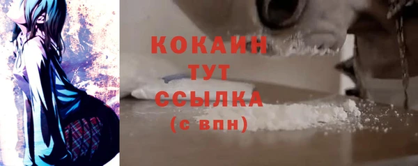 кокаин VHQ Богданович