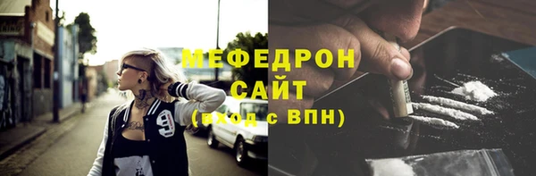 кокаин VHQ Богданович