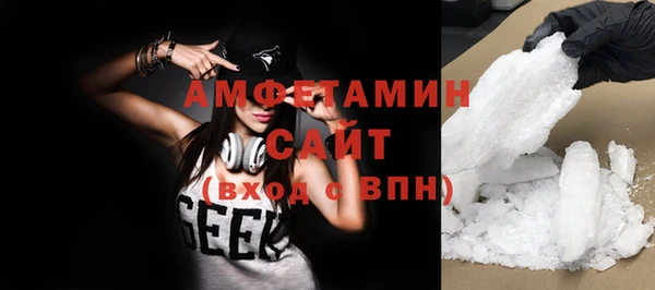 ГАЛЛЮЦИНОГЕННЫЕ ГРИБЫ Богородск