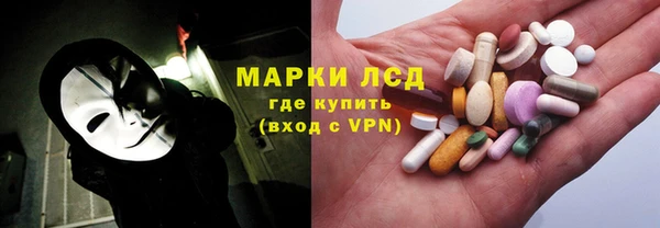кокаин VHQ Богданович