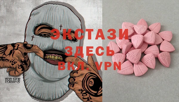 бошки Богородицк