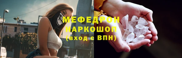 бошки Богородицк