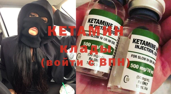 ECSTASY Бугульма