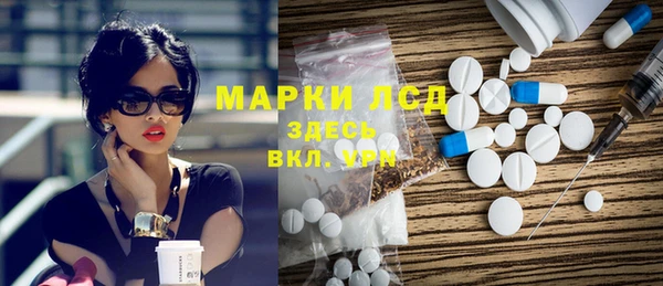 каннабис Бронницы