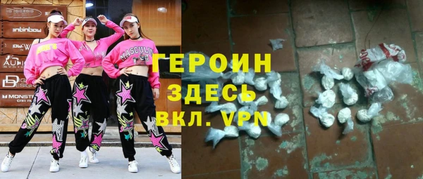 кокаин VHQ Богданович