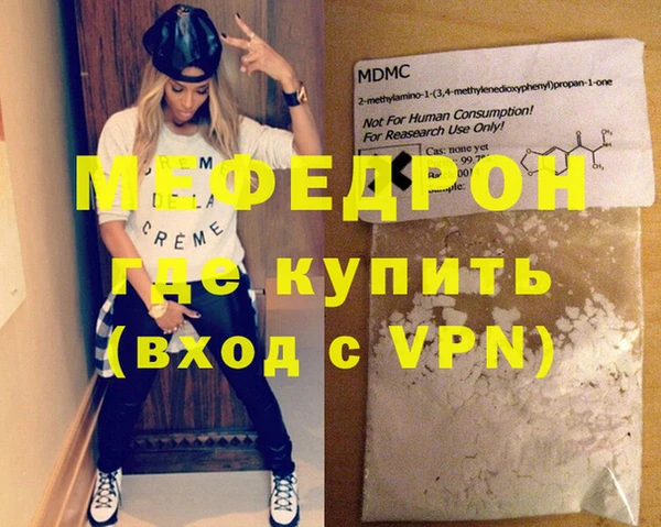 ГАЛЛЮЦИНОГЕННЫЕ ГРИБЫ Богородск