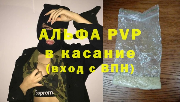 мяу мяу мука Балашиха