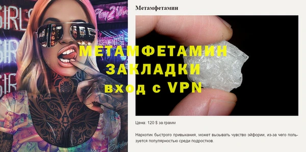 кокаин VHQ Богданович