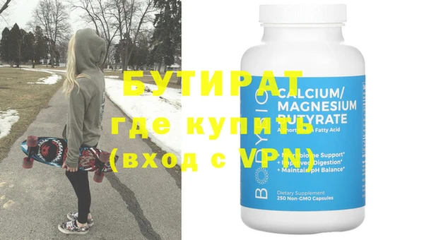 бошки Богородицк