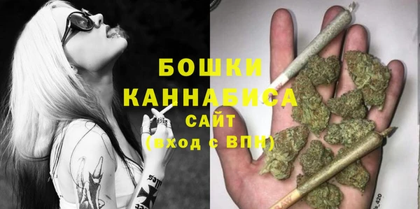 каннабис Бронницы