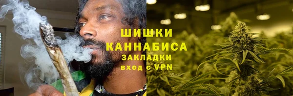 каннабис Бронницы