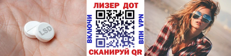 LSD-25 экстази ecstasy  Высоцк 