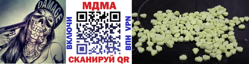 MDMA молли  Высоцк 