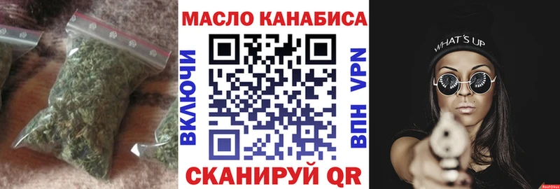 ТГК THC oil  ссылка на мегу tor  Высоцк 