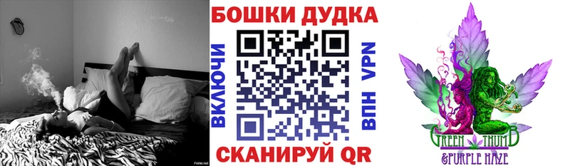 продажа наркотиков  Высоцк  блэк спрут ТОР  МАРИХУАНА AK-47 